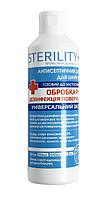 Антисептик, санитайзер для рук и поверхнойстей Sterility Стериллиум 250 мл Антибактериальное средство
