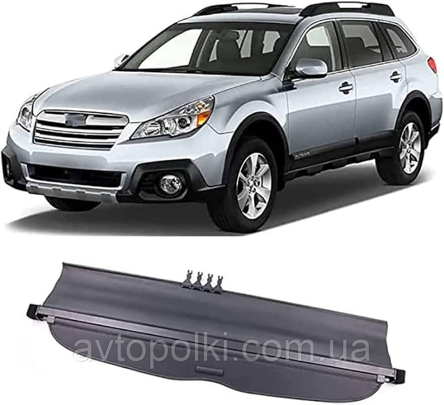 Шторка багажника Subaru Outback B14 Аутбек 2010 2011 2012 2013 2014 2015 полиця полка ролет, фото 1