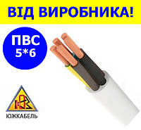 Кабель мідний ПВС 5х6 круглий південкабель від виробника ДСТУ, дрот пвс 5 на 6 ізоляція з ПВХ