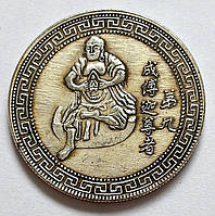 Китай Токен (сувенирная монета) Восемнадцать Архатов. Монета счастья
