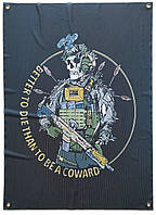 Баннер "Beetter to die than to be a coward" (Лучше умереть, чем быть трусом) 900х600 мм
