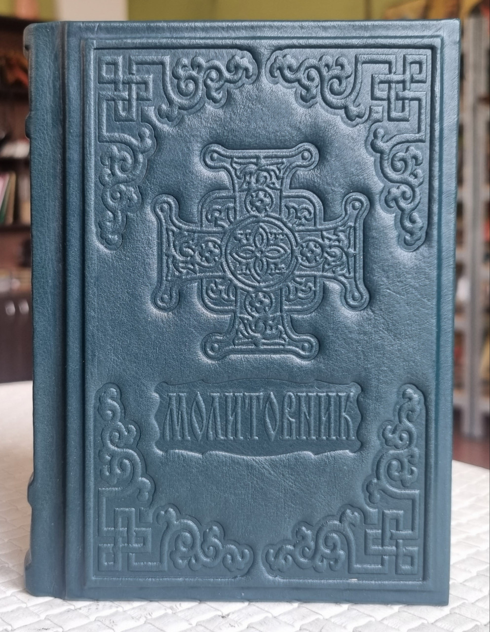Книга Молитовник на українській мові, оклад/шкіра, декоративне тиснення по шкірі, розмір книги 12*16, кр.шрифт