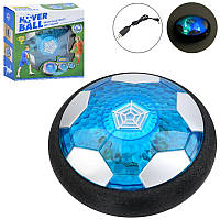 Аэромяч (hover ball) MR 1094, игра футбол, 18см, аккумулятор, свет, USB зарядное