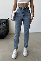 Стильные женские джинсы спереди с модной прострочкой