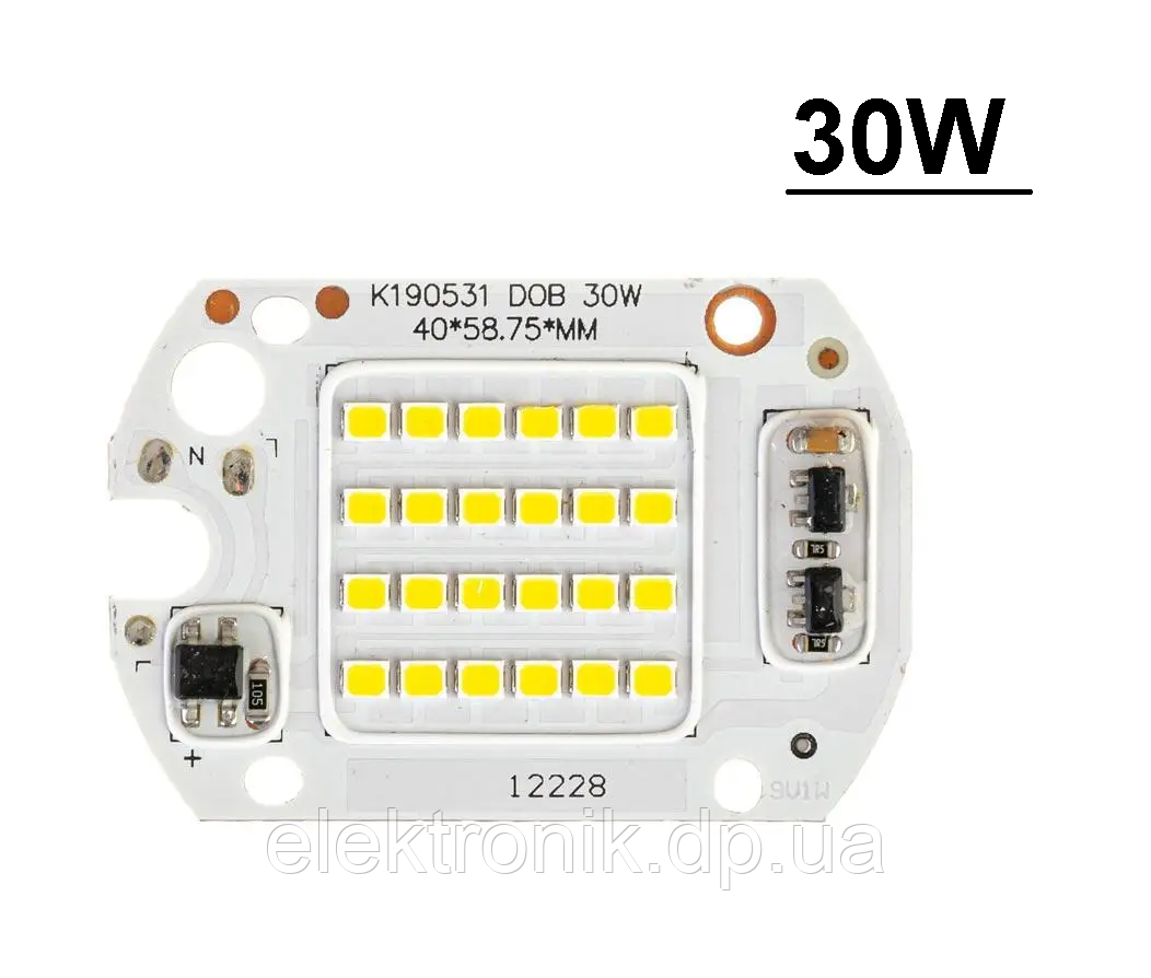 Матриця для прожектора 30W SMD + IC драйвер  220V