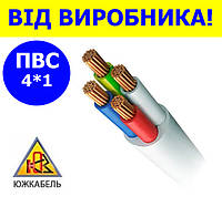 Кабель мідний ПВС 4х1 круглий південкабель від виробника ДСТУ, дрот пвс 4 на 1 ізоляція з ПВХ