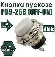 Кнопка пусковая PBS-26B OFF-(ON), 2pin, 2А 250V без фиксации, White