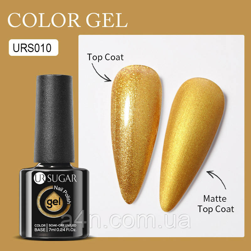 Гель-лак UR Sugar 010 золотий для нігтів (манікюру та педикюру), фото 1