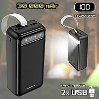 Повербанк BOROFONE J14B-30000 мА·год Power Bank с цифровым дисплеем, фонариком, 2хUSB/type-c/micro usb NXS