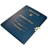 Папка "Особова справа, ДСНС України" картонна, з клапанами, на зав'язках, А4, 20 мм, бумвініл, тиснення золото, фото 3