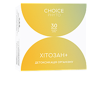 ХИТОЗАН + Детоксикация организма Choice PHYTO