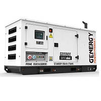Генератор дизельный GENERGY GDS90T 75 кВт. (240212090).