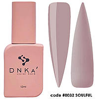 Базовое покрытие DNKa Cover Base №0032 Soulful 12 мл