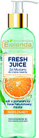 Увлажняющий мицеллярный гель для умывания лица "Апельсин" - FRESH JUICE