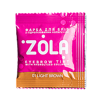 Фарба для брів із колагеном в саше ZOLA Collagen 01, світло-коричнева, 5 мл