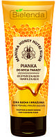 Очищающая и увлажняющая пена для умывания лица - MANUKA HONEY