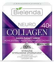 Зволожувальний крем-концентрат проти зморщок "денної/нічної" NEURO COLLAGEN