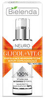 Ночная омолаживающая сыворотка для лица - NEURO GLICOL+VIT.C