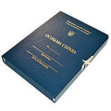 Папка "Особова Справа, ДСНС України" з клапанами, на зав'язках, А4, 40 мм, бумвініл, тиснення золото, фото 2