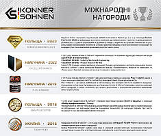 Всесезонна мультифункційна машина KS 7HP-MFM 60 SET 4 in 1