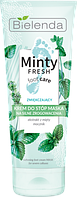 Крем-маска смягчающая для ног против мозолей - MINTY FRESH FOOT CARE