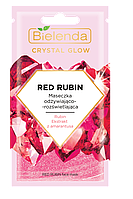 Питательная и осветляющая маска для лица - CRYSTAL GLOW RED RUBIN