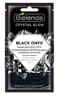 Очищающая и детоксифицирующая маска PEEL-OFF с мерцающим эффектом - CRYSTAL GLOW BLACK ONYX