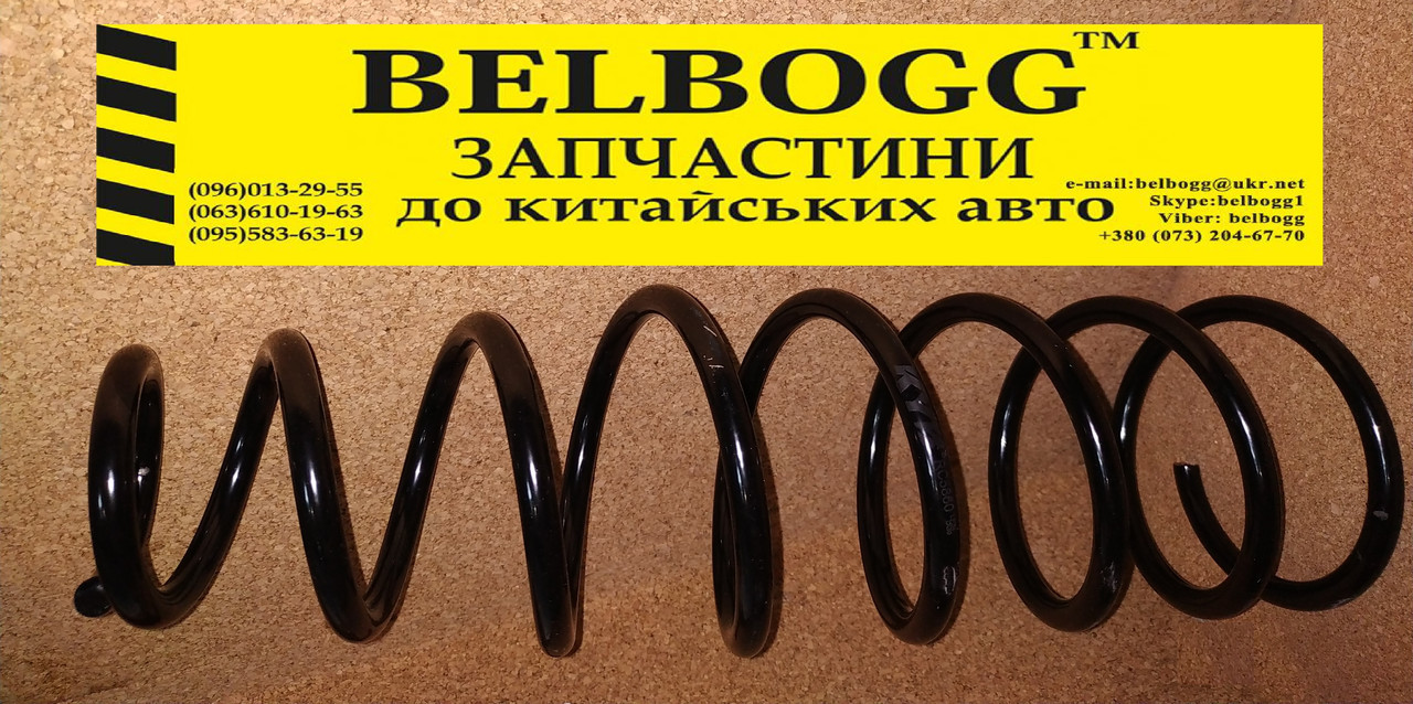 Пружина задньої підвіски Brilliance M1 M2 BS4 BS6 Бриллианс М1 М2 Брілліанс, фото 1