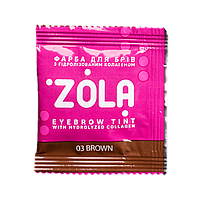 Фарба для брів із колагеном в саше ZOLA Collagen 03, коричнева, 5 мл