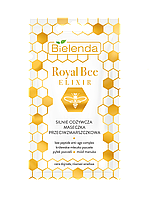 Питательная маска Омоложение - ROYAL BEE ELIXIR