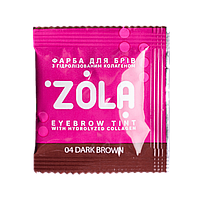 Фарба для брів із колагеном в саше ZOLA Collagen 04, темно-коричнева, 5 мл