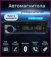 Автомагнитола в машину bluetooth Магнитола в машину с флешкой 1дин автомагнитола с блютузом Магнитола пионер