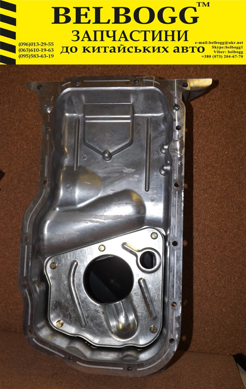 Масляний піддон картера двигуна в зборі Brilliance Brilliance Бриллианс М1 М2, Брілліанс, фото 1