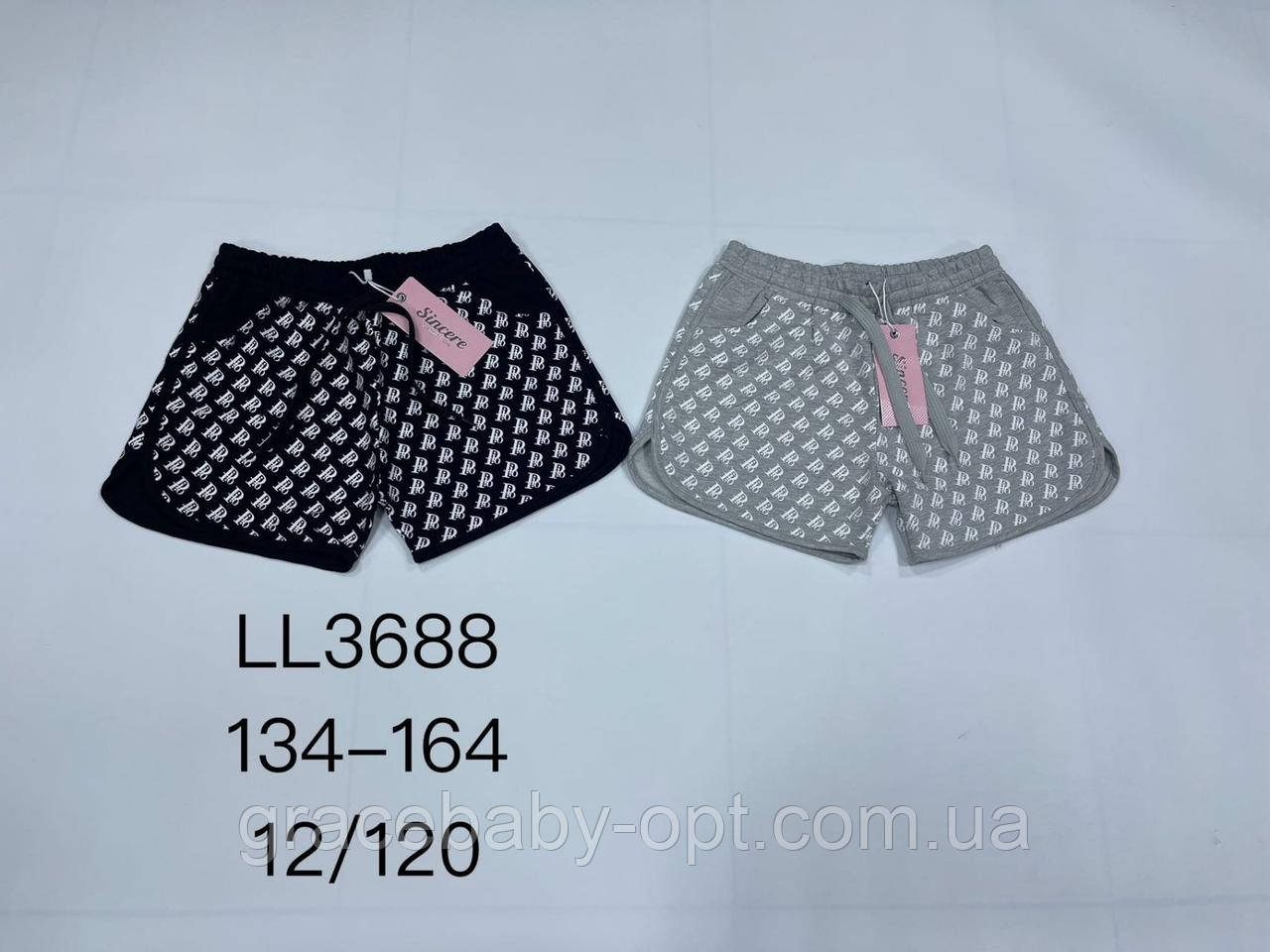 Шорти для дівчат оптом, Sincere, 134-164 см, № LL-3688