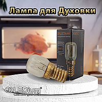 Лампа для духовки спеціальна (Пічі) Т22 230В 300*С LEDium