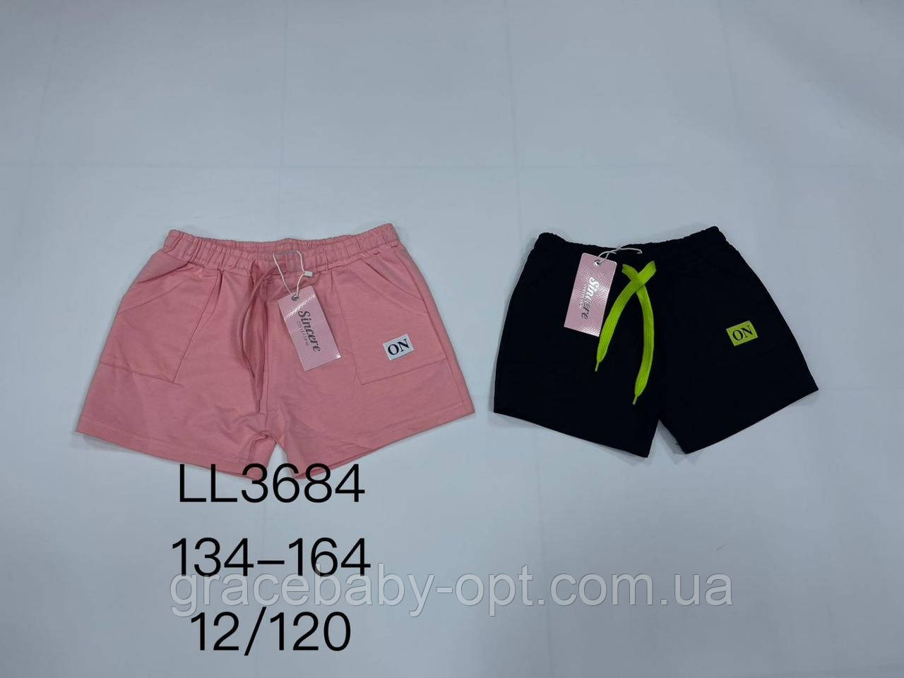 Шорти для дівчат оптом, Sincere, 134-164 см, № LL-3684
