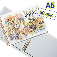 Альбом для рисования Sketchbook / A5 / 60 листов / 120г/м² / скетчбук на спирали / N9590