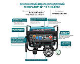 Бензиновий одноциліндровий генератор KS 12-1E 1/3 ATSR, фото 6