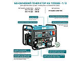 Бензиновий генератор KS 10000E 1/3, фото 7