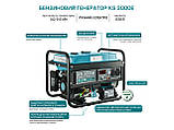 Бензиновий генератор KS 3000E, фото 6