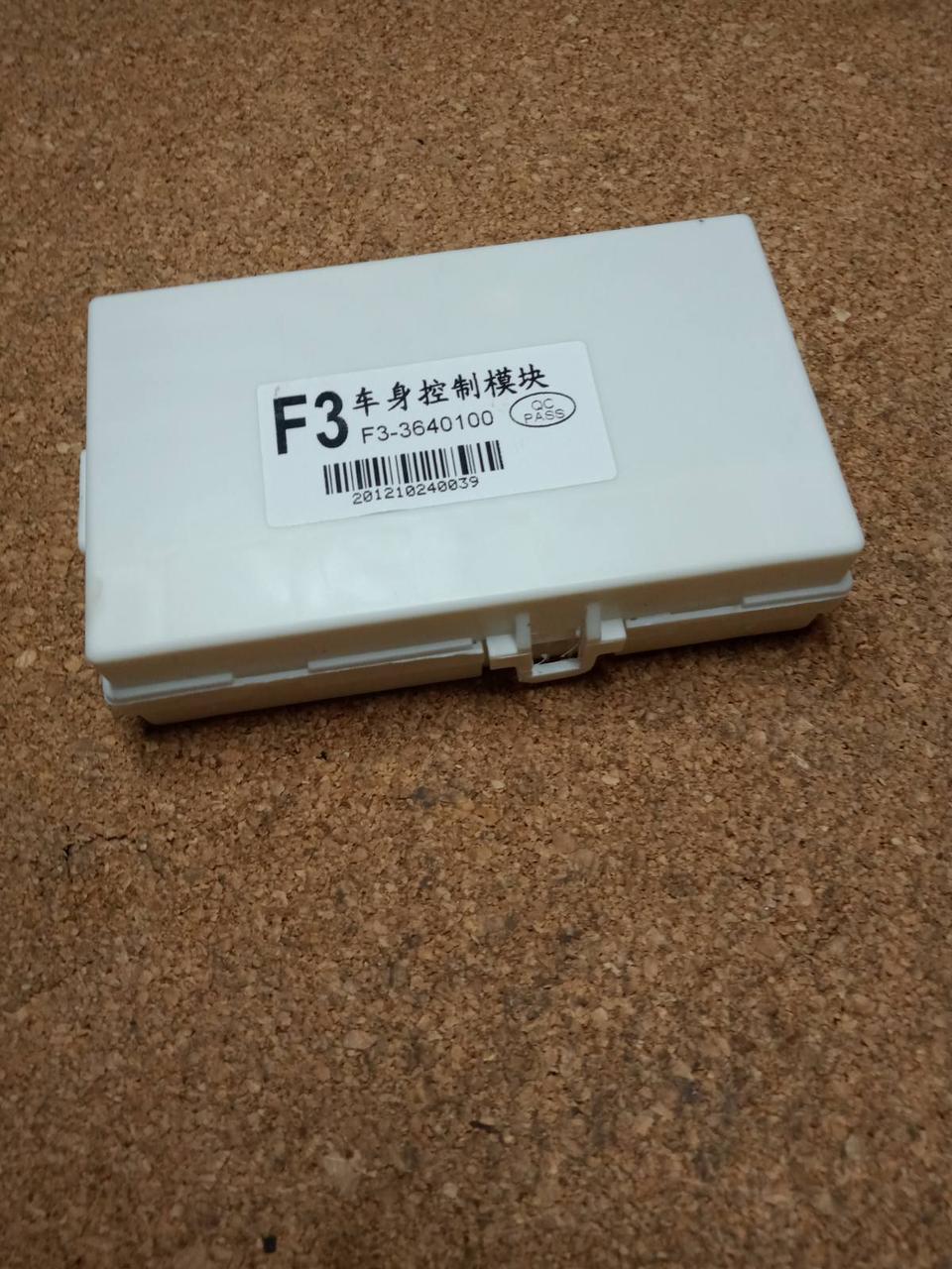 Блок комфорту BCM 4G1 BYD F3 BYD F3 F3R F3 Бид Ф3, Бід Ф3 Ф3, фото 1