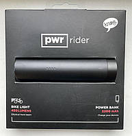 Фара Knog PWR Rider 450 Lumens