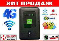 Лучший 4G/3G LTE WIFI роутер! GSM модем Киевстар, Vodafone, Lifecell