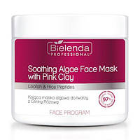 Заспокійлива маска альгінатна для обличчя з рожевою глиною Bielenda Professional Algae mask