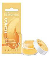 Бальзам для губ 2-в-1 + ночная маска - LIP CARE MANGO MANIA