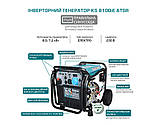 Інверторний генератор KS 8100iE ATSR, фото 8