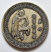 Китай Токен (сувенирная монета) Восемнадцать Архатов. Монета счастья