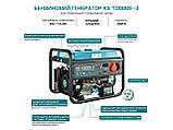 Бензиновий генератор KS 10000E-3, фото 7