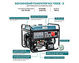 Бензиновий генератор KS 7000E-3, фото 7