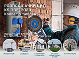 Розподільчий щит KS DB6-P03В, фото 6